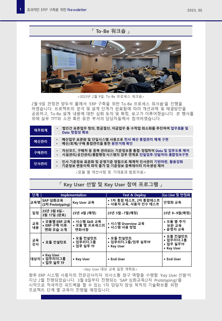 슬라이드1