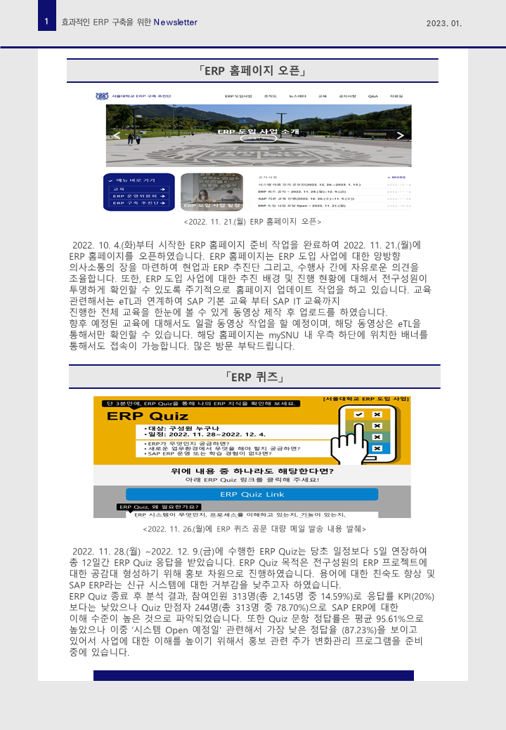 슬라이드1