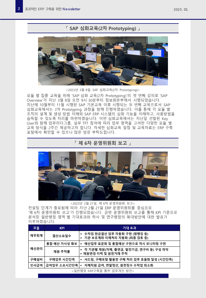 슬라이드2