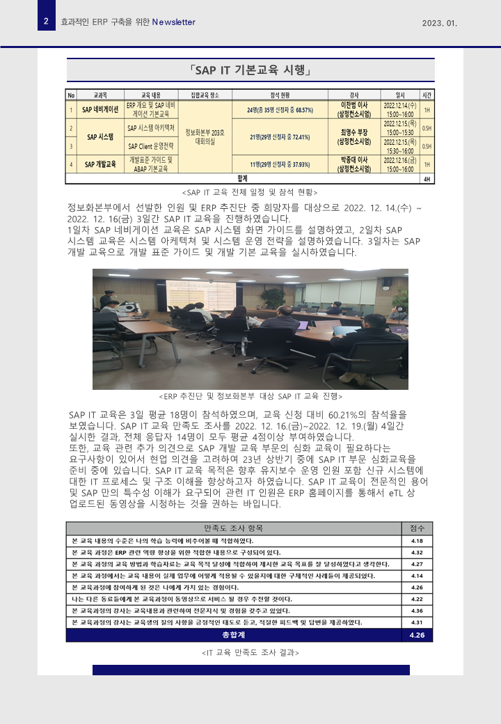 슬라이드2