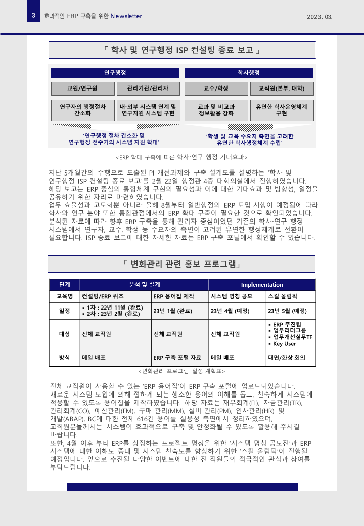 슬라이드3