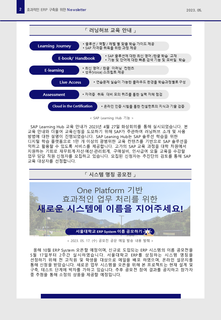 슬라이드2